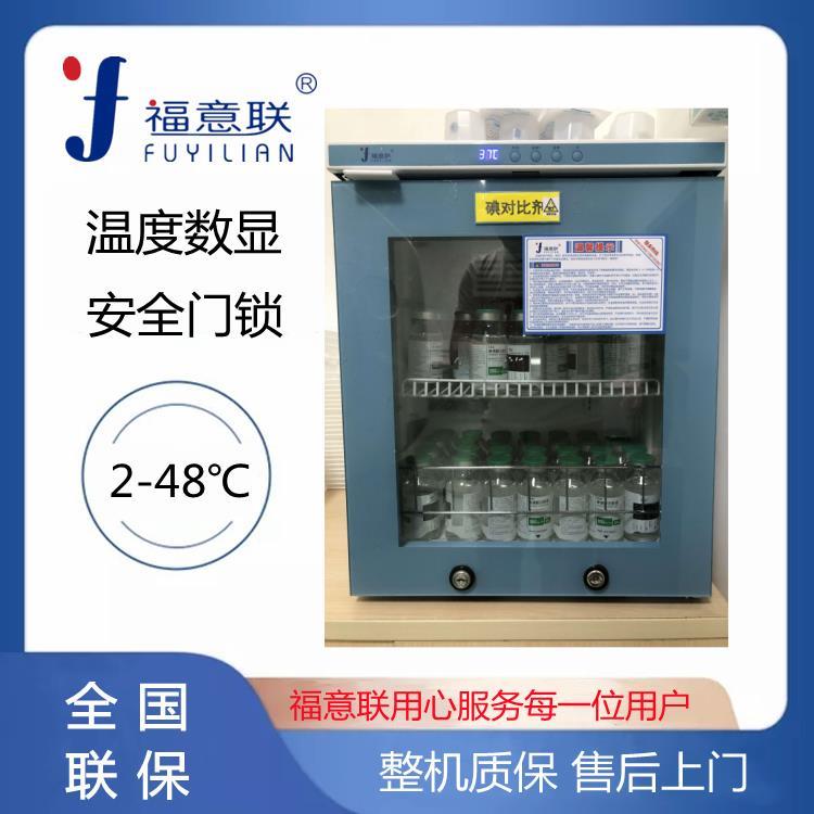 專用恒溫箱10度15度20度25度30度