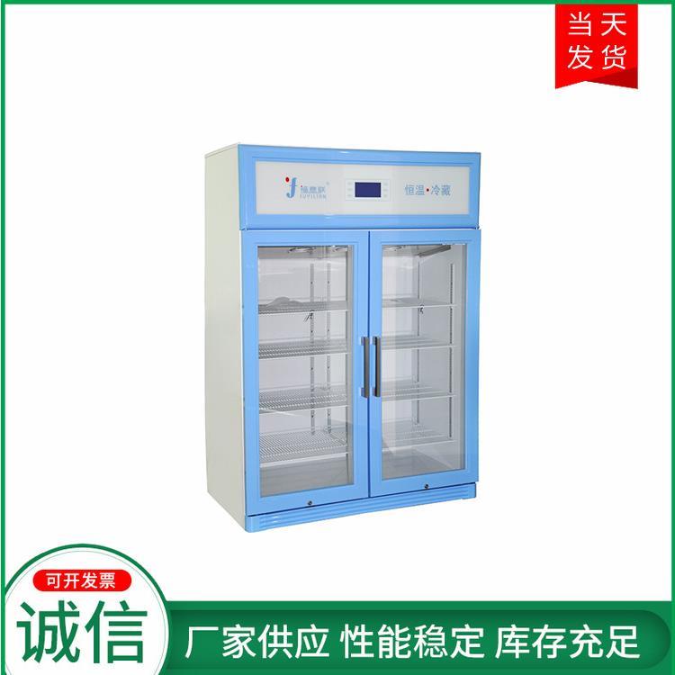 原油凝固點測試冰箱8