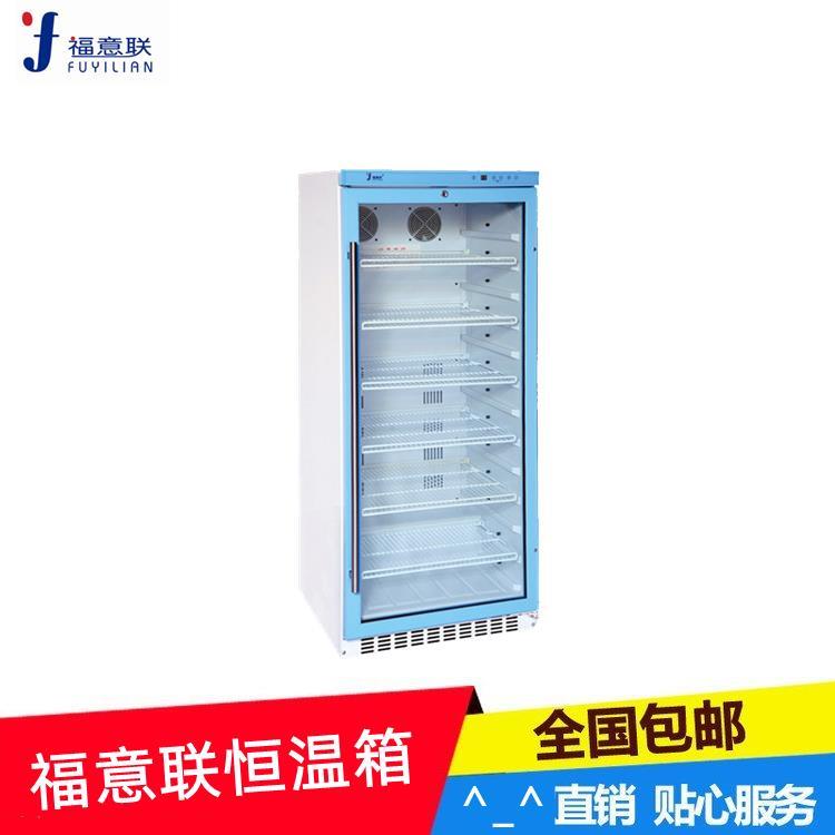 實(shí)驗(yàn)室標(biāo)樣儲(chǔ)藏柜8