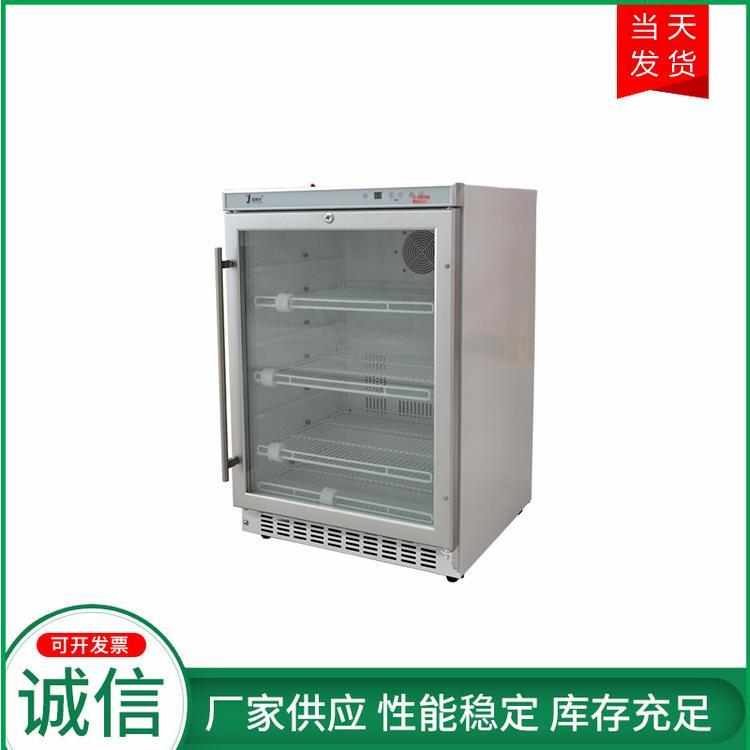 實驗室優良控溫的冰箱8