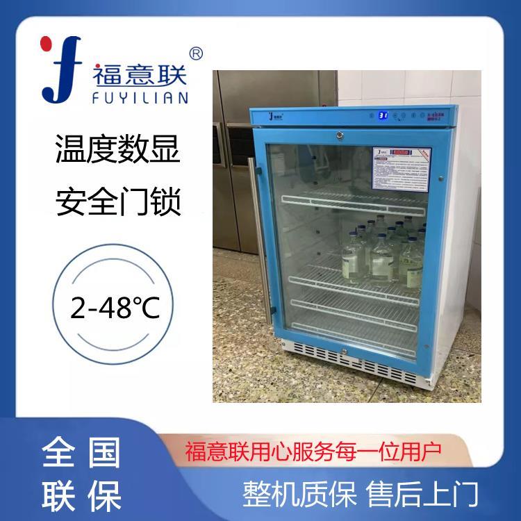 福意聯電熱恒溫培養箱 帶透視窗觸摸屏