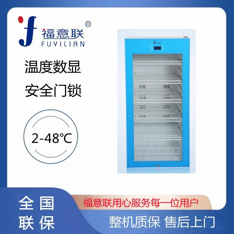 福意联结核专用培养箱