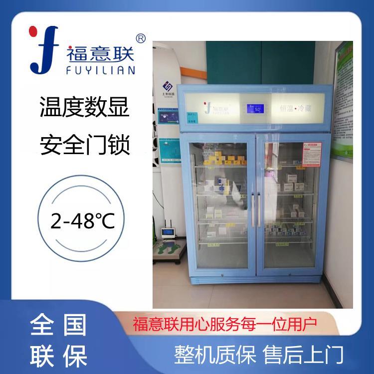 10度藥品恒溫箱