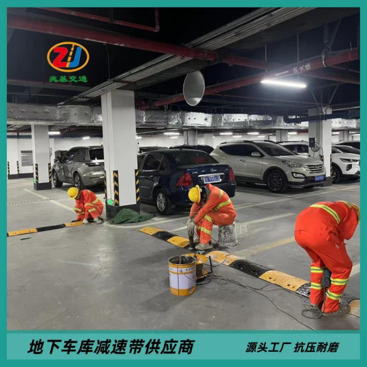 道路减速带重庆生产批发销售施工公司 重庆减速带安装施工队