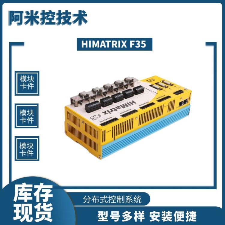 数字量输出模块HIMA F6217控制备件