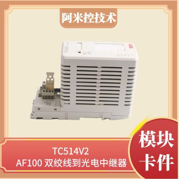 长春DCS系统模块 TU810V1 3BSE013230R1