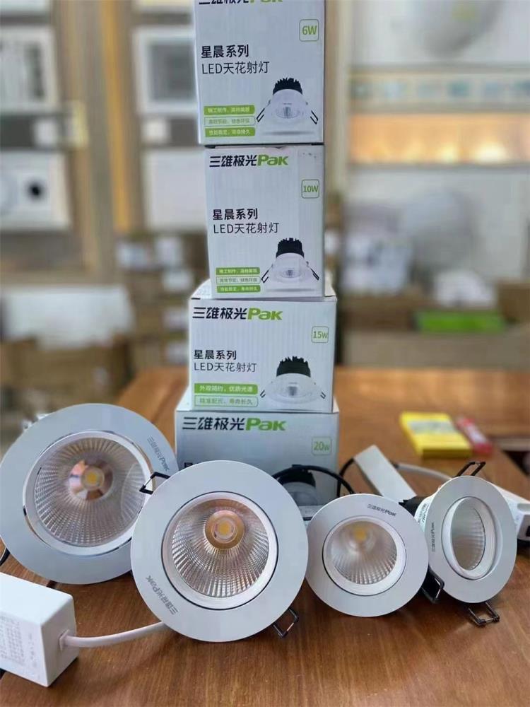 河南三雄极光郑州运营商 丽致系列 LED T5支架