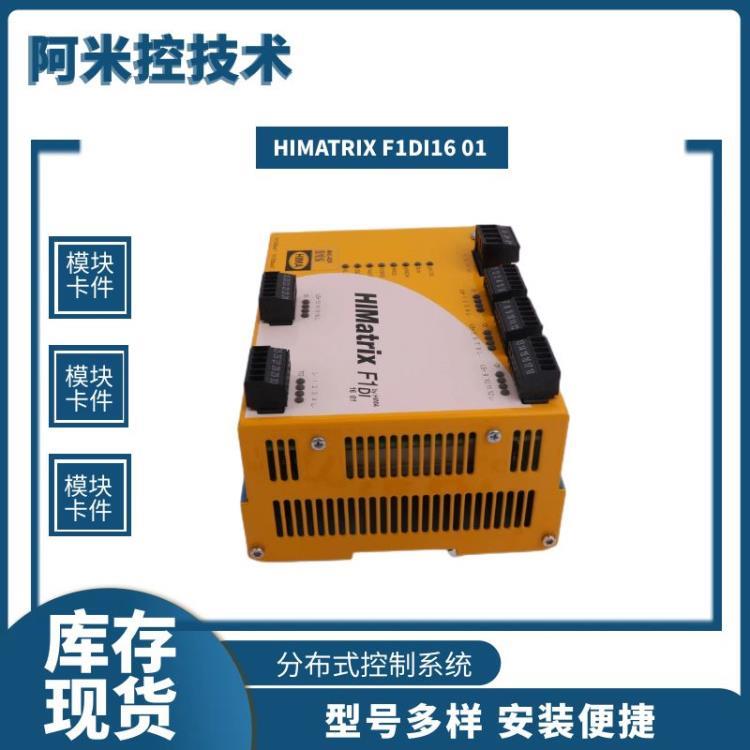 青島工控備件140DDI35300 數字量振動模塊