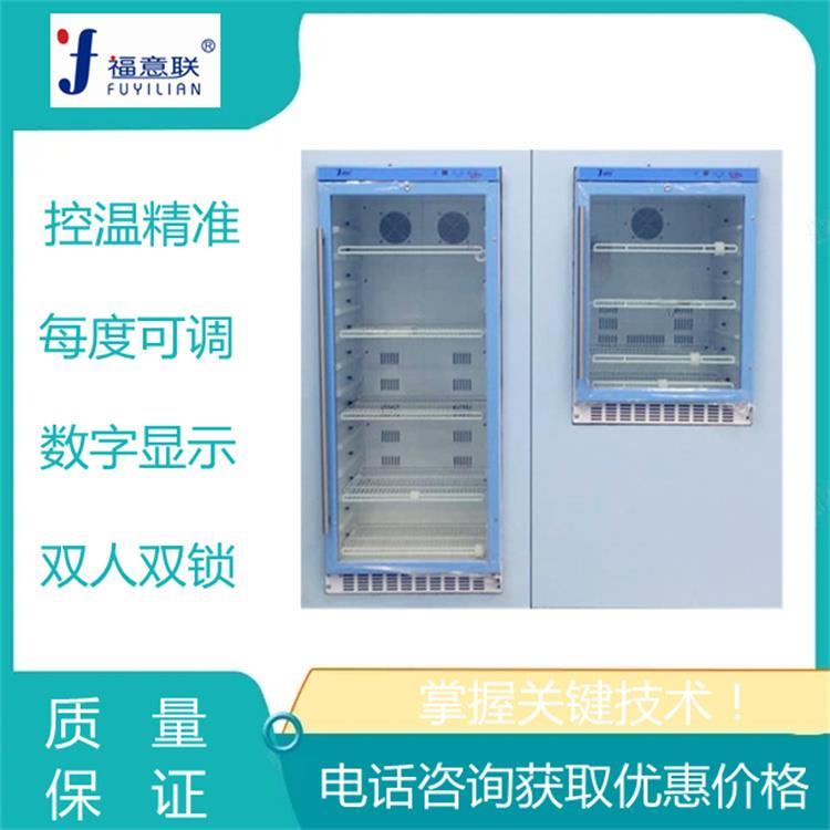 保冷柜100L溫控范圍12~10度