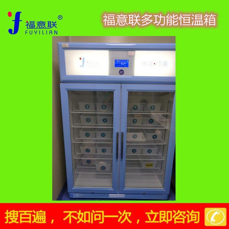 15-25度多用途医用药品冰箱100L带双锁