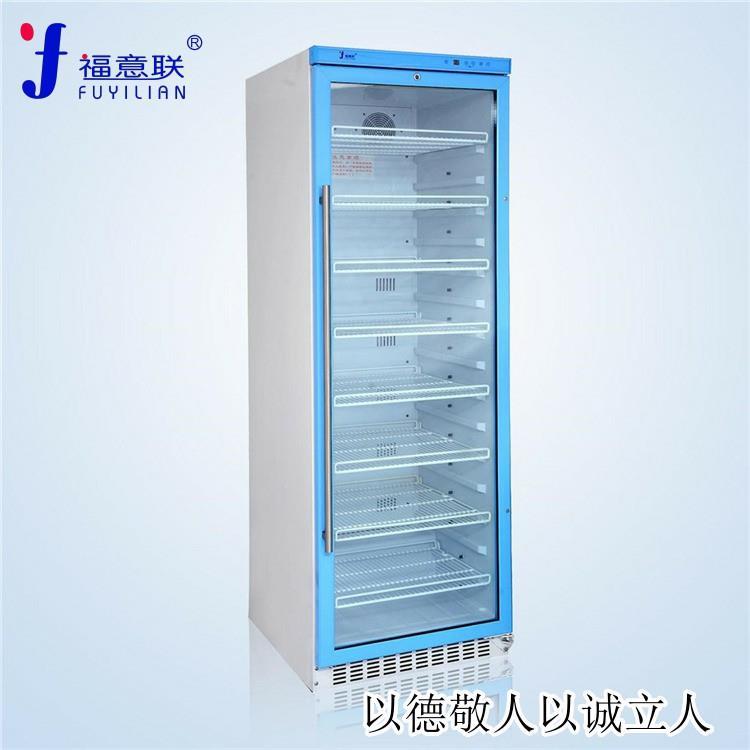 2-8度医用药品冰箱1000L带双锁