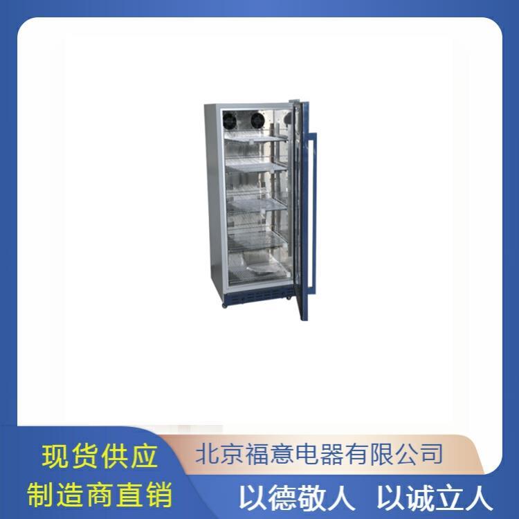 2-8度医用多用途恒温冰箱400L带双锁