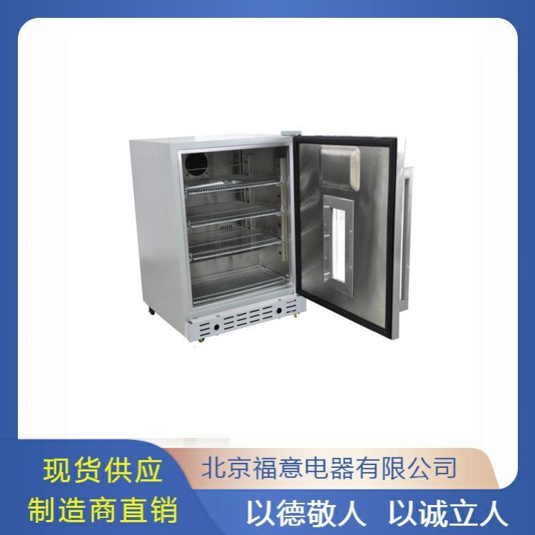 医用液体保温器