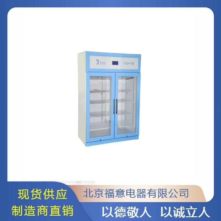 10-30度医用药品恒温箱100L带双锁