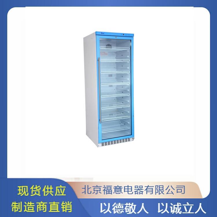 10-30度医用恒温冰箱200L带双锁