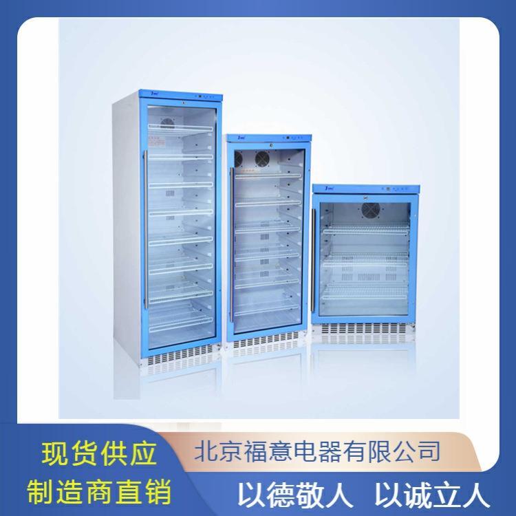 10-30度医用恒温冰箱100L带双锁