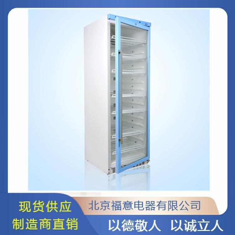 2-8度医用药品恒温箱400L带双锁