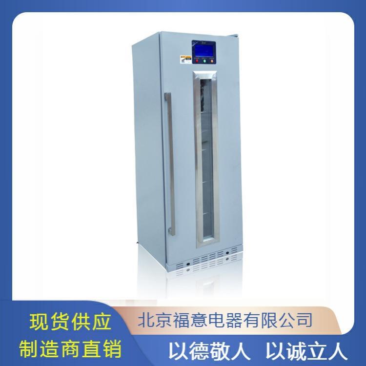 2-8度医用多用途恒温冰箱300L带双锁