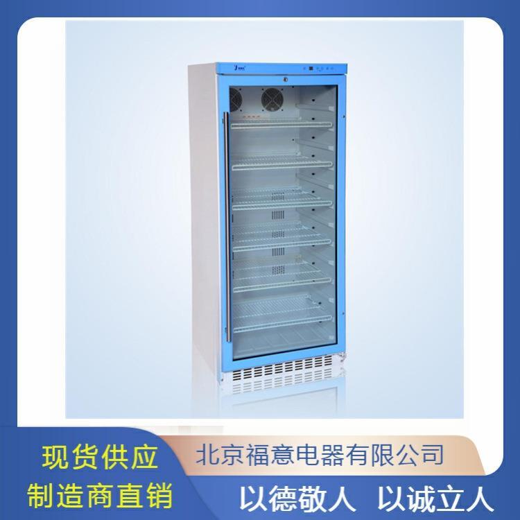 2-8度药品冷藏柜100L带双锁