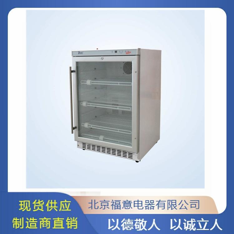 医用阴凉柜 福意联阴凉柜FYL-YS-828LD双开门