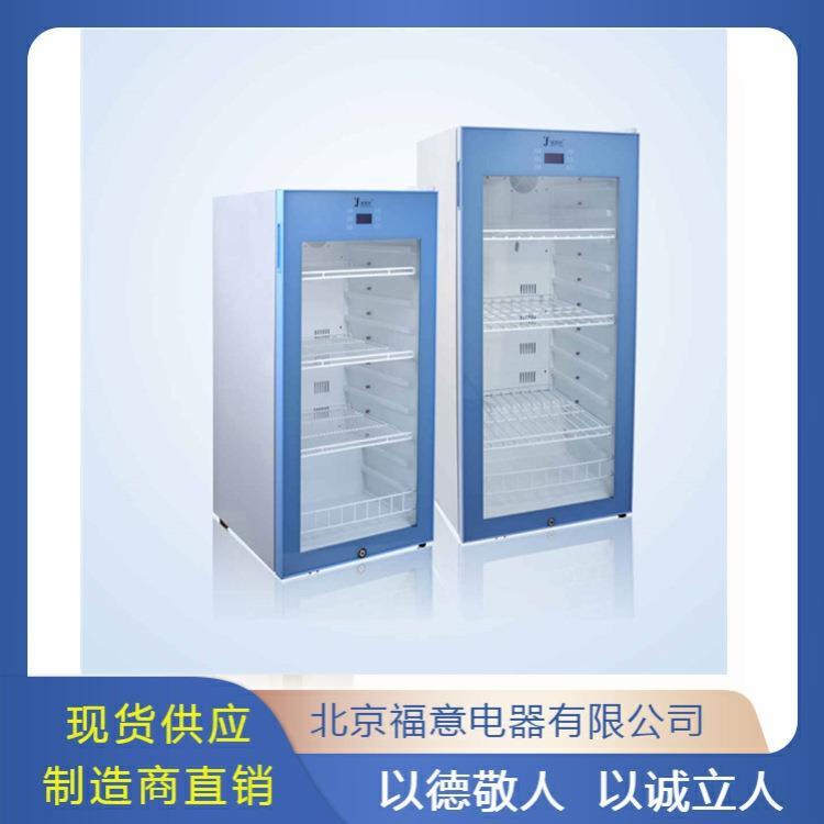 2-8度医用药品冰箱1000L带双锁