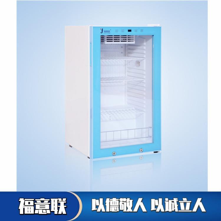 2-25度医用多用途冰箱100L带双锁