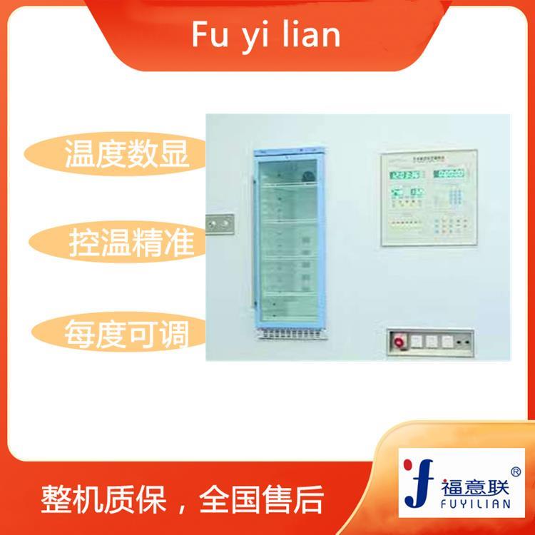 福意聯(lián)保暖柜容積 150L溫度 0-100度