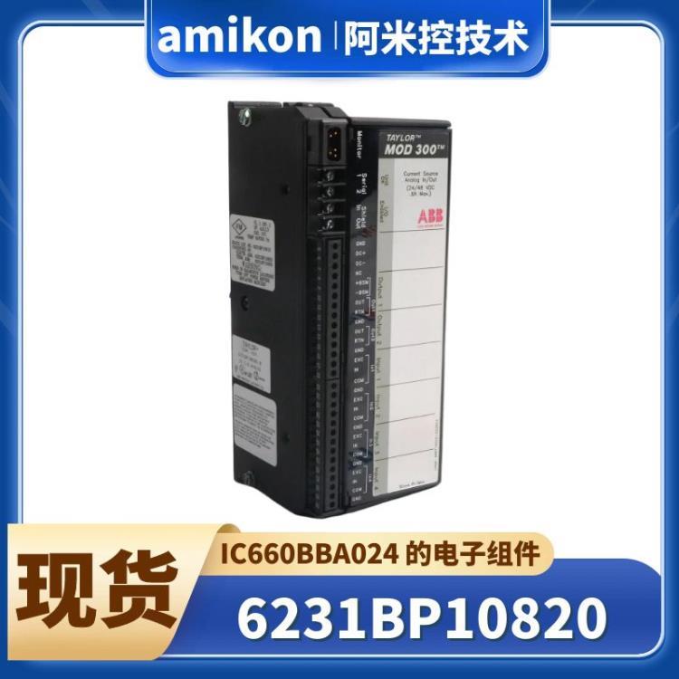 振动量输入电源件 IC200ALG230沈阳