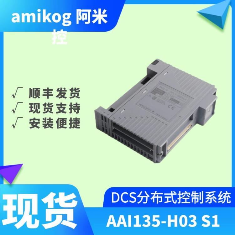 控制量輸入電源件 AAI543-H00 S1唐山