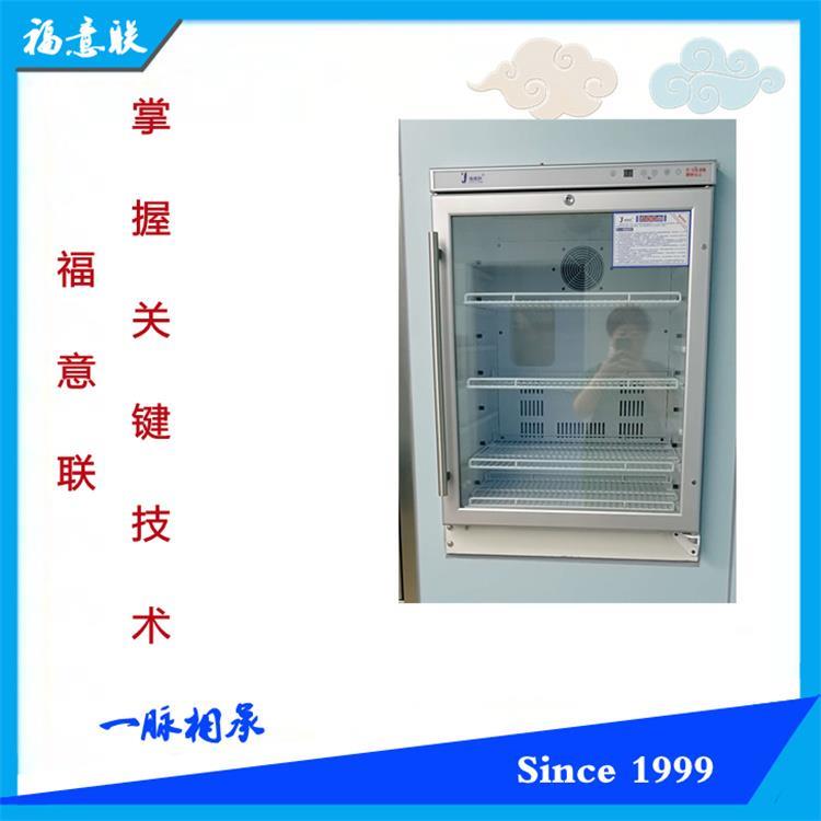 手術(shù)室專用液體保溫箱----八方咨詢 28