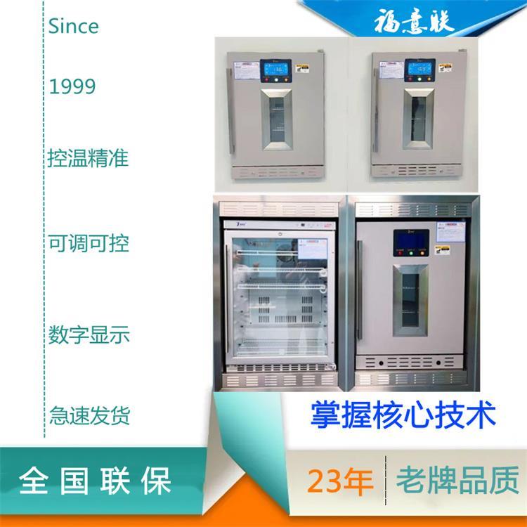 醫院用保溫柜保冷柜10級 百級 10萬級