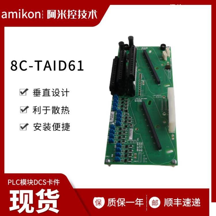 图们振动量输入件 ACX631工控DCS系统