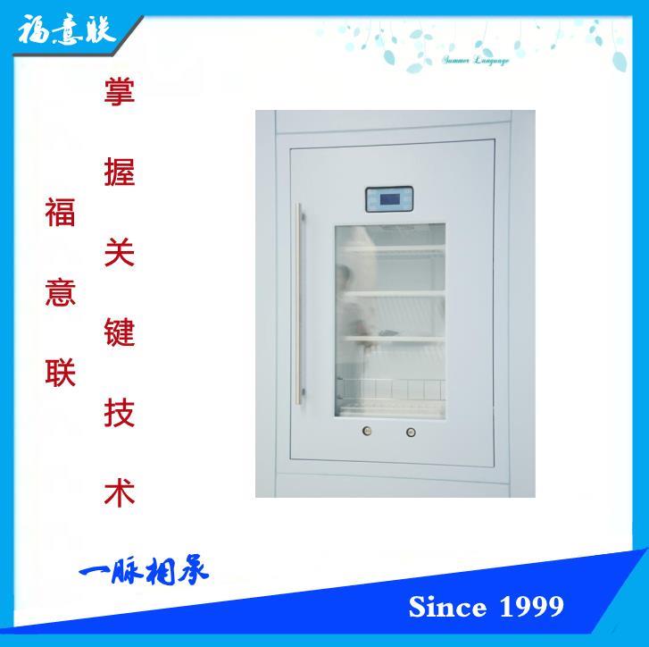 50L手術室保溫柜