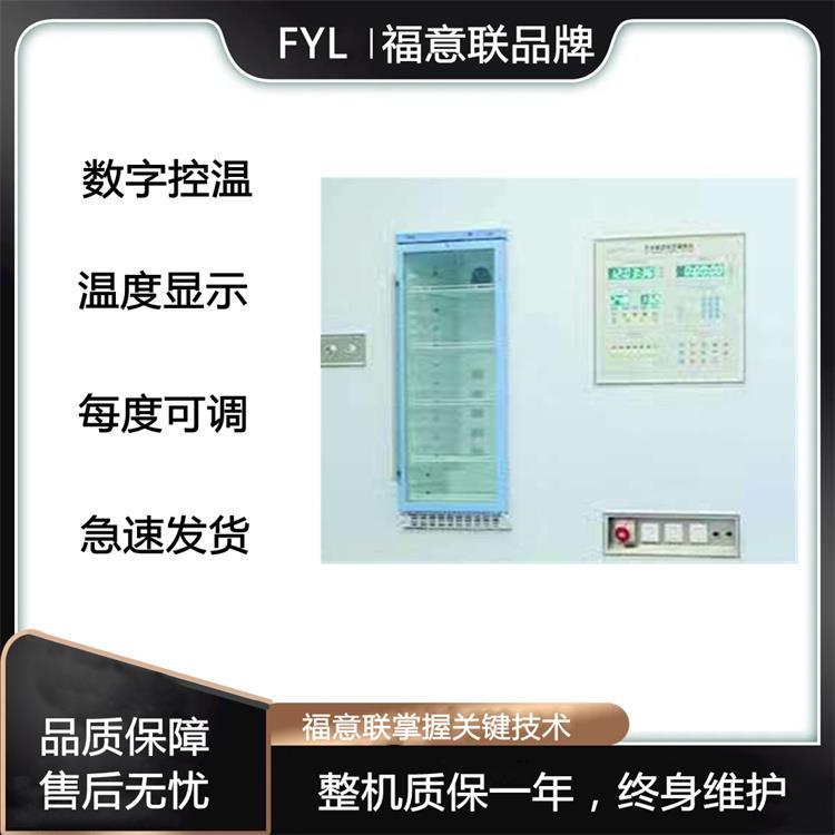 福意聯(lián)尺寸540x545x830mm手術(shù)室保溫柜