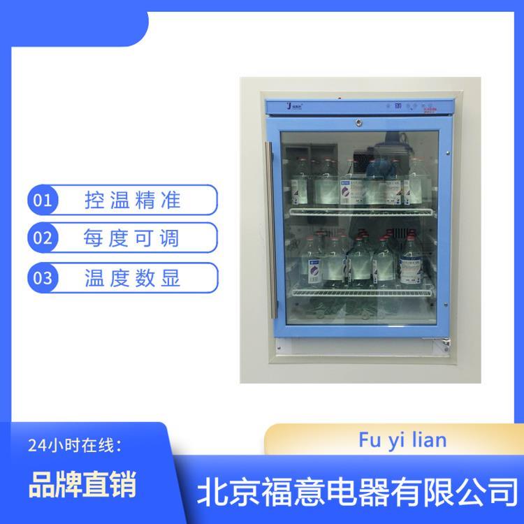 福意聯(lián)手術(shù)用品加熱保溫柜