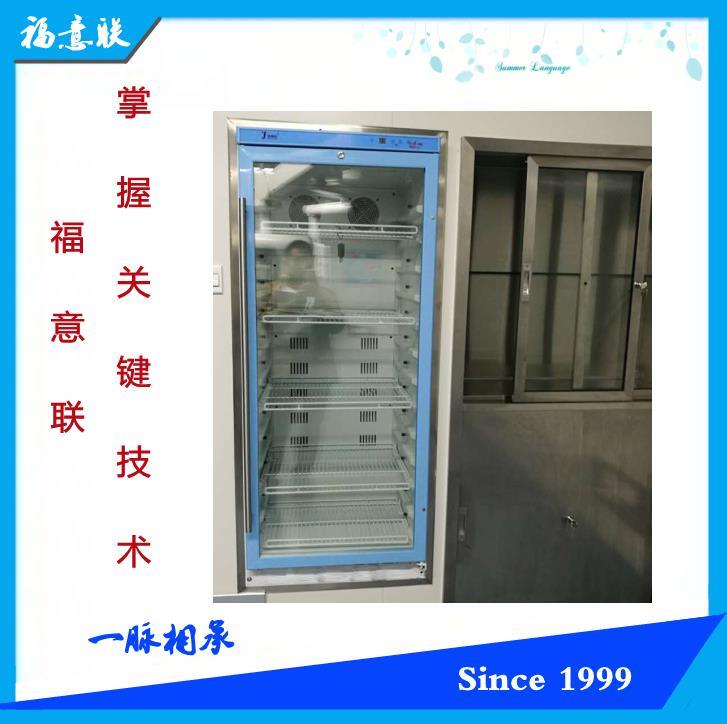 液體藥品干燥柜FYL-YS-50LK