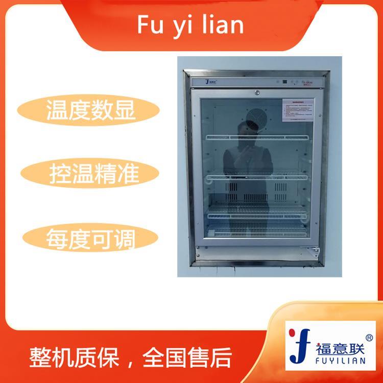 福意聯(lián)醫(yī)院用保溫柜有效容積150L0-100度