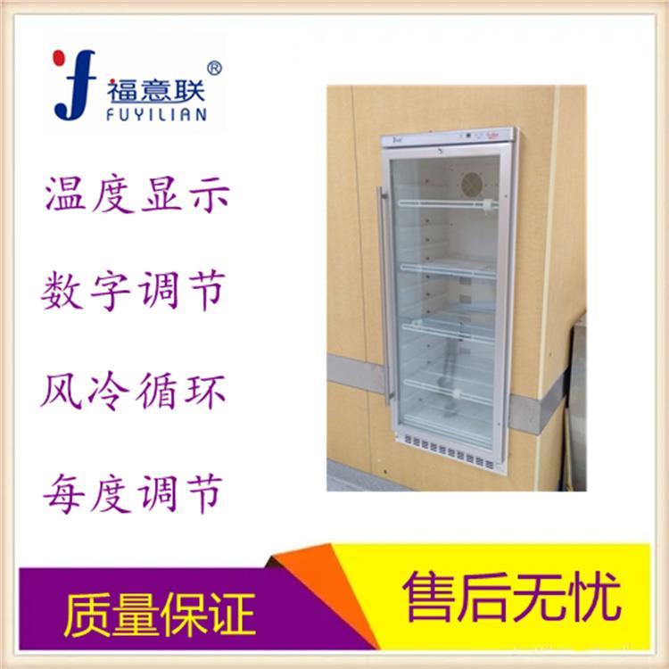 福意聯手術室保溫柜電話