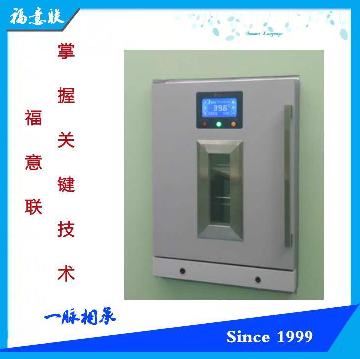 壁式手術室保溫柜