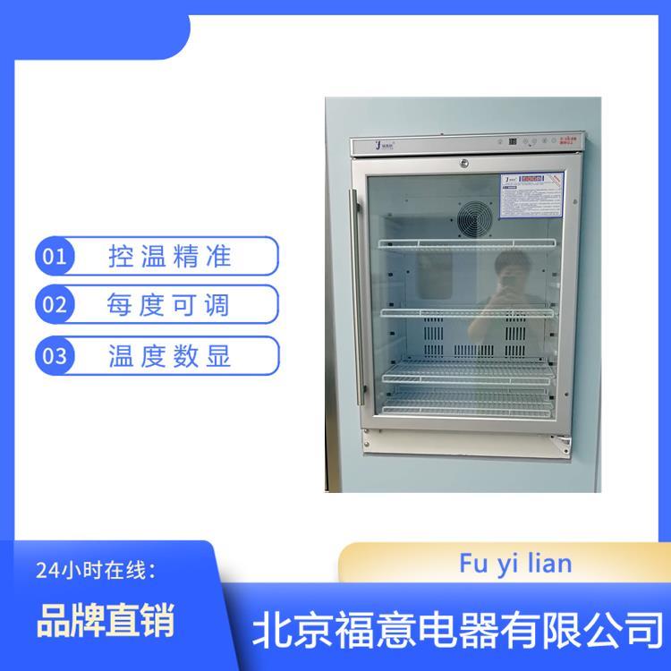 福意聯(lián)2-48度保溫柜 嵌入式設計