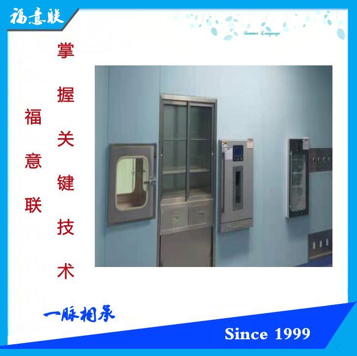 嵌入式保溫柜138L