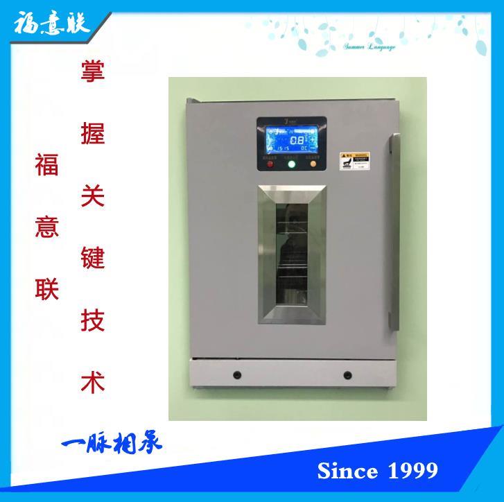 手術室保溫柜280l