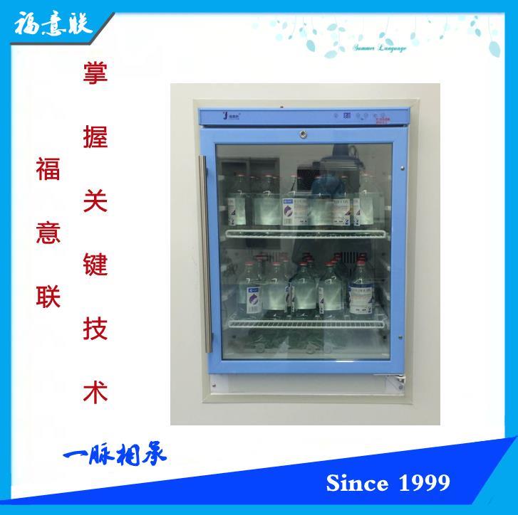 手術室專用保溫柜0-100度