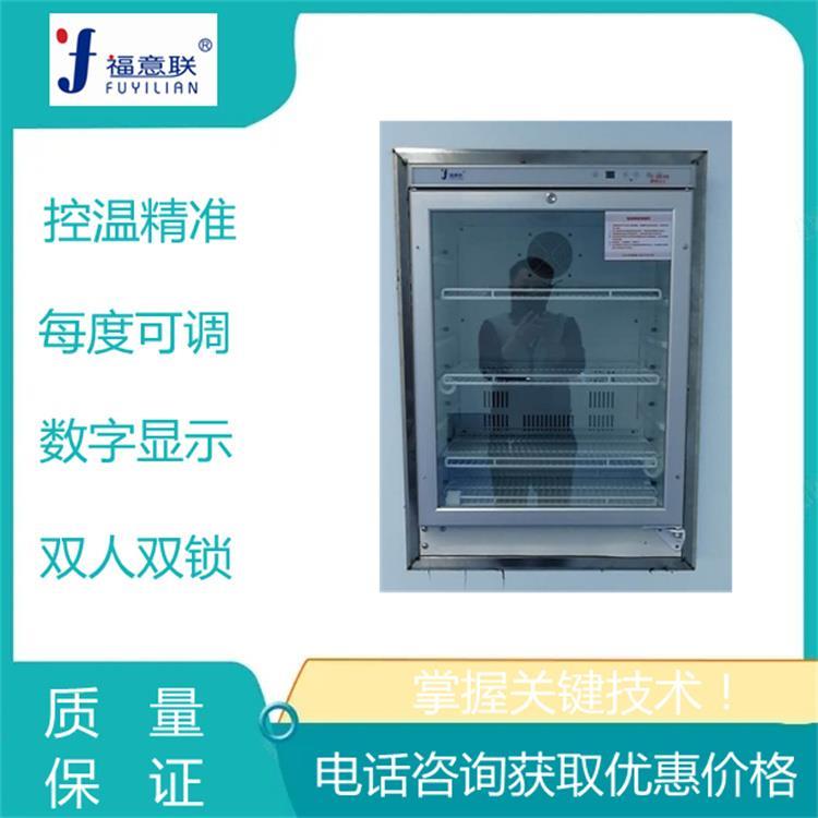 手術(shù)液體保溫柜