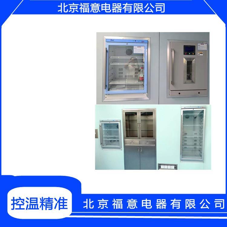 醫(yī)用保溫柜 規(guī)格150L 控溫范圍2 -48度