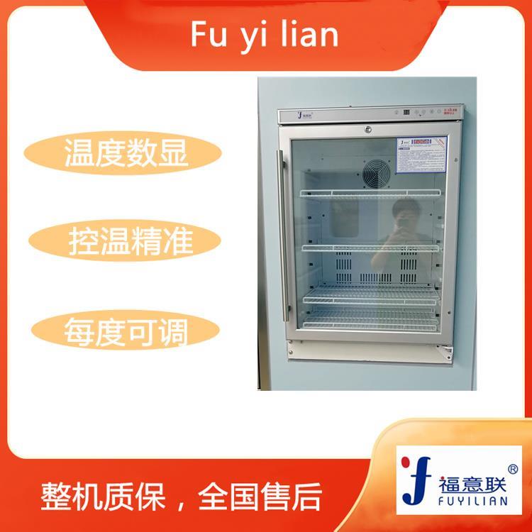 醫用保溫柜廠家參數報價