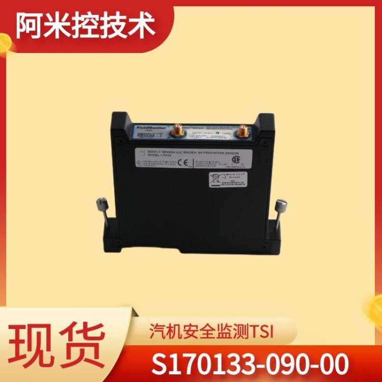 保定轉(zhuǎn)速控制電源128276-01E 工控備品