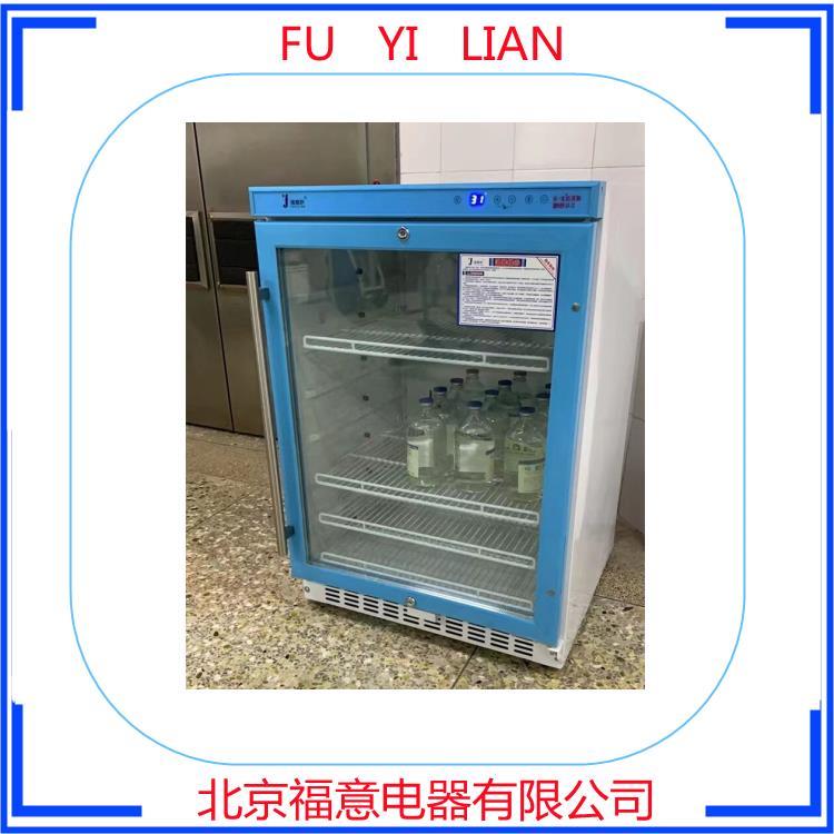 重癥監(jiān)護(hù)室藥液溫箱FYL-YS-430L