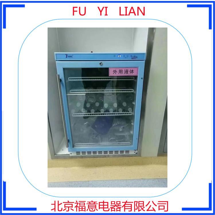 重癥監(jiān)護(hù)室藥液保溫箱FYL-YS-431L