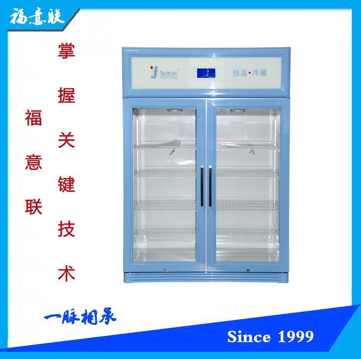 重癥監(jiān)護(hù)室藥液保溫箱FYL-YS-151L